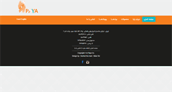 Desktop Screenshot of paya-co.net